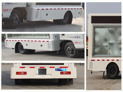 程力威牌CLW5040XXCJ5型宣傳車