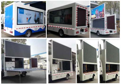 程力威牌CLW5040XXCJ5型宣傳車