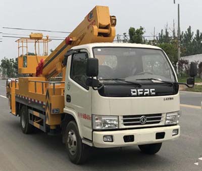 程力威牌CLW5072JGK5型高空作業車