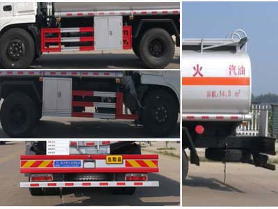 程力威牌CLW5180GYYE5型運油車