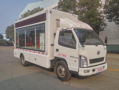 程力威牌CLW5043XXCC5型宣傳車(chē)