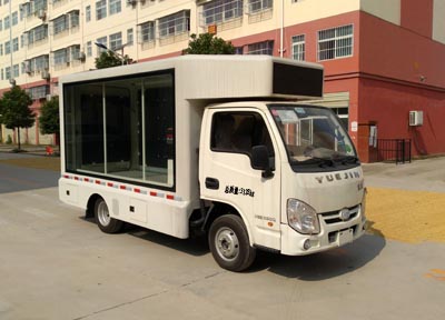 程力威牌CLW5030XXCN5型宣傳車