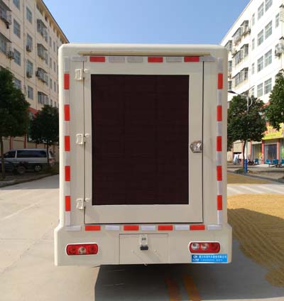 程力威牌CLW5030XXCN5型宣傳車