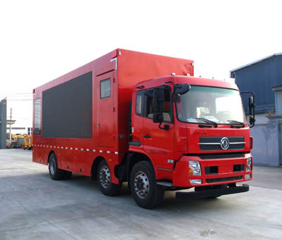 程力威牌CLW5250XXCD5型宣傳車