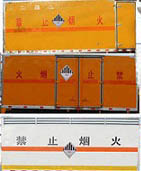 程力威牌CLW5256XZWD5型雜項危險物品廂式運輸車