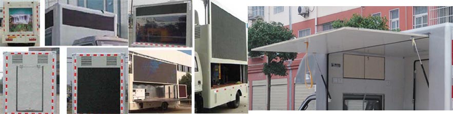 程力威牌CLW5030XXCE5型宣傳車