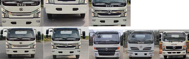 炎帝牌SZD5110TCA5型餐廚垃圾車