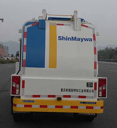 山花牌JHA5088TCAJXA5型餐廚垃圾車