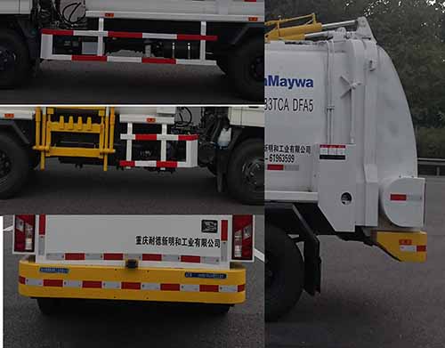 山花牌JHA5088TCAJXA5型餐廚垃圾車