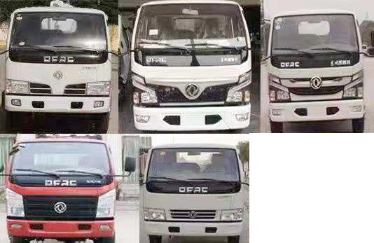 炎帝牌SZD5075TCA6型餐廚垃圾車