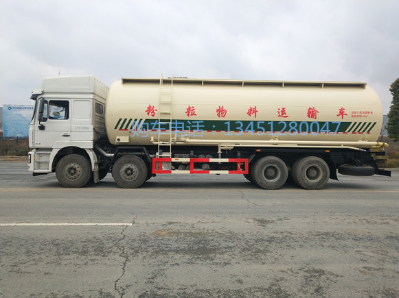 陜汽德龍40方粉粒物料運輸車