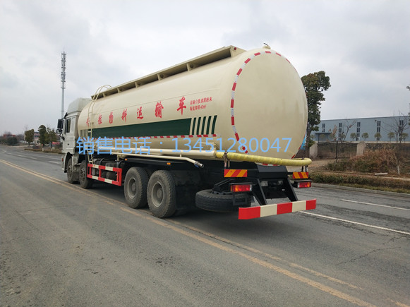 陜汽德龍40方粉粒物料運輸車