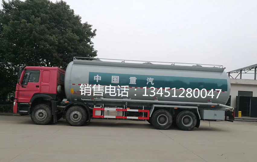 重汽豪沃40方干混砂漿運輸車