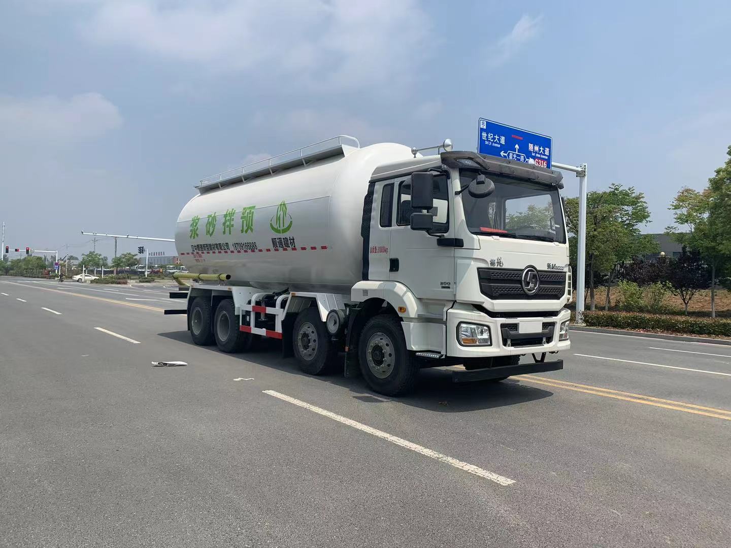 陜汽德龍干混砂漿運輸車(28方)