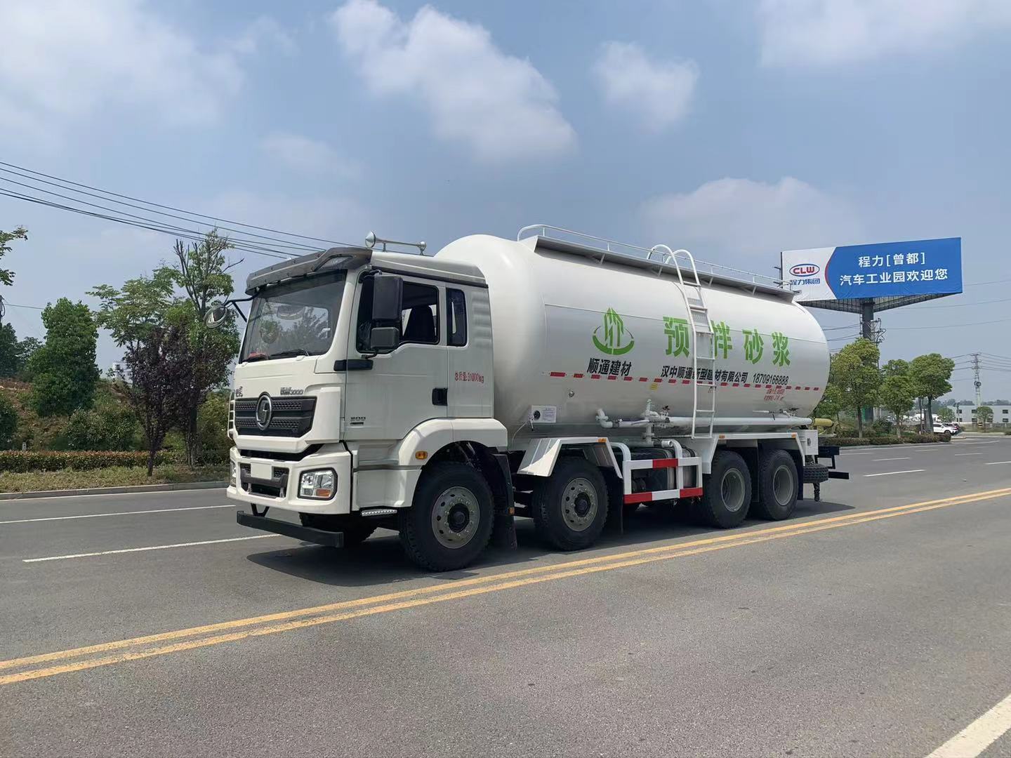 陜汽德龍粉粒物料輸車(chē)(28方)