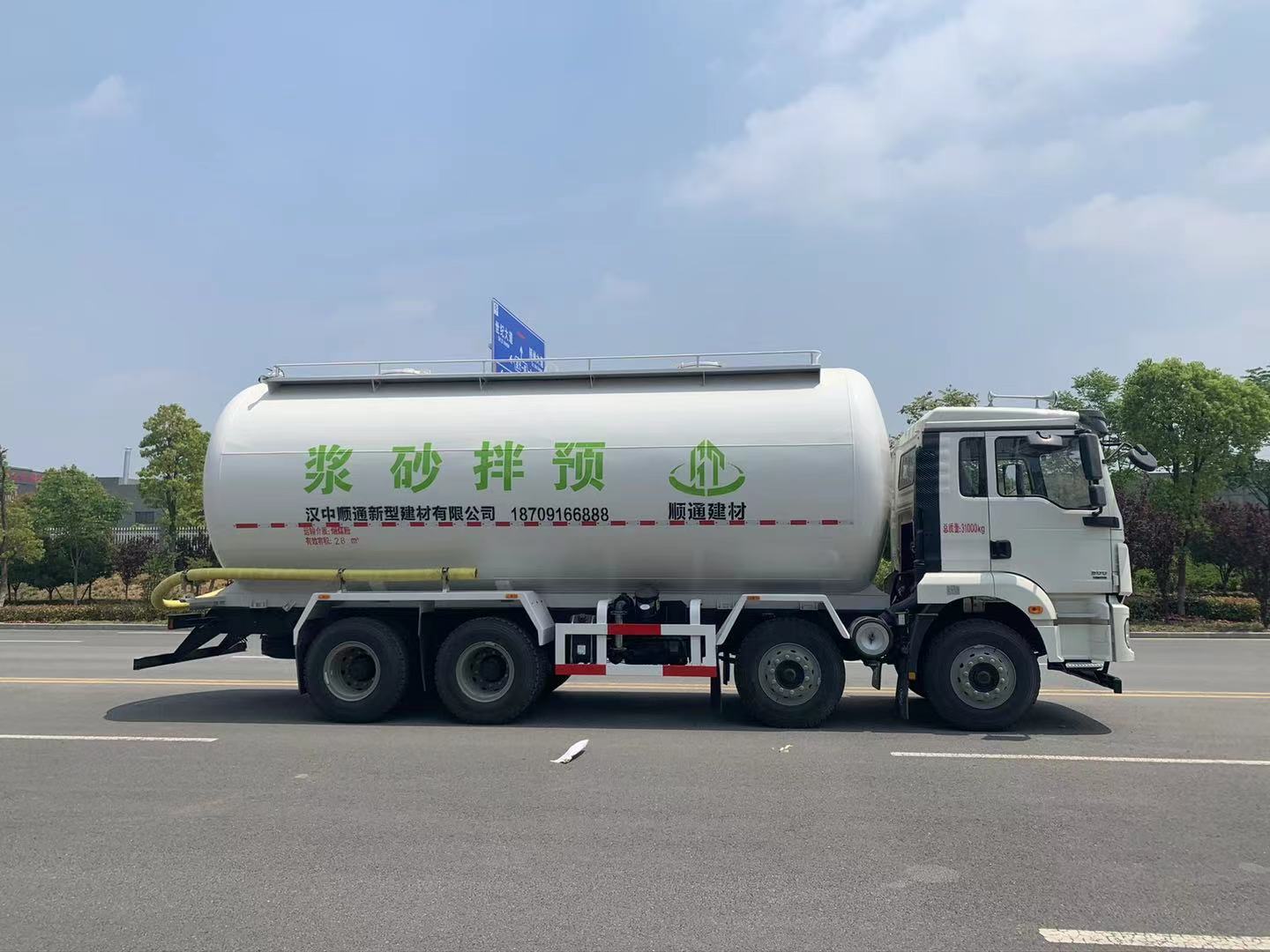 陜汽德龍粉粒物料輸車(chē)(28方)