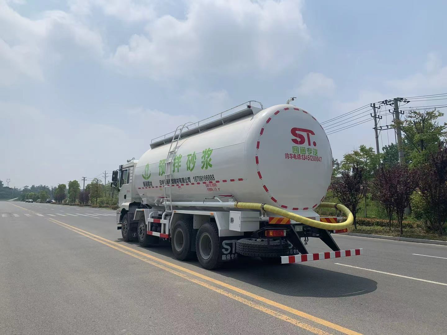 陜汽德龍粉粒物料輸車(chē)(28方)