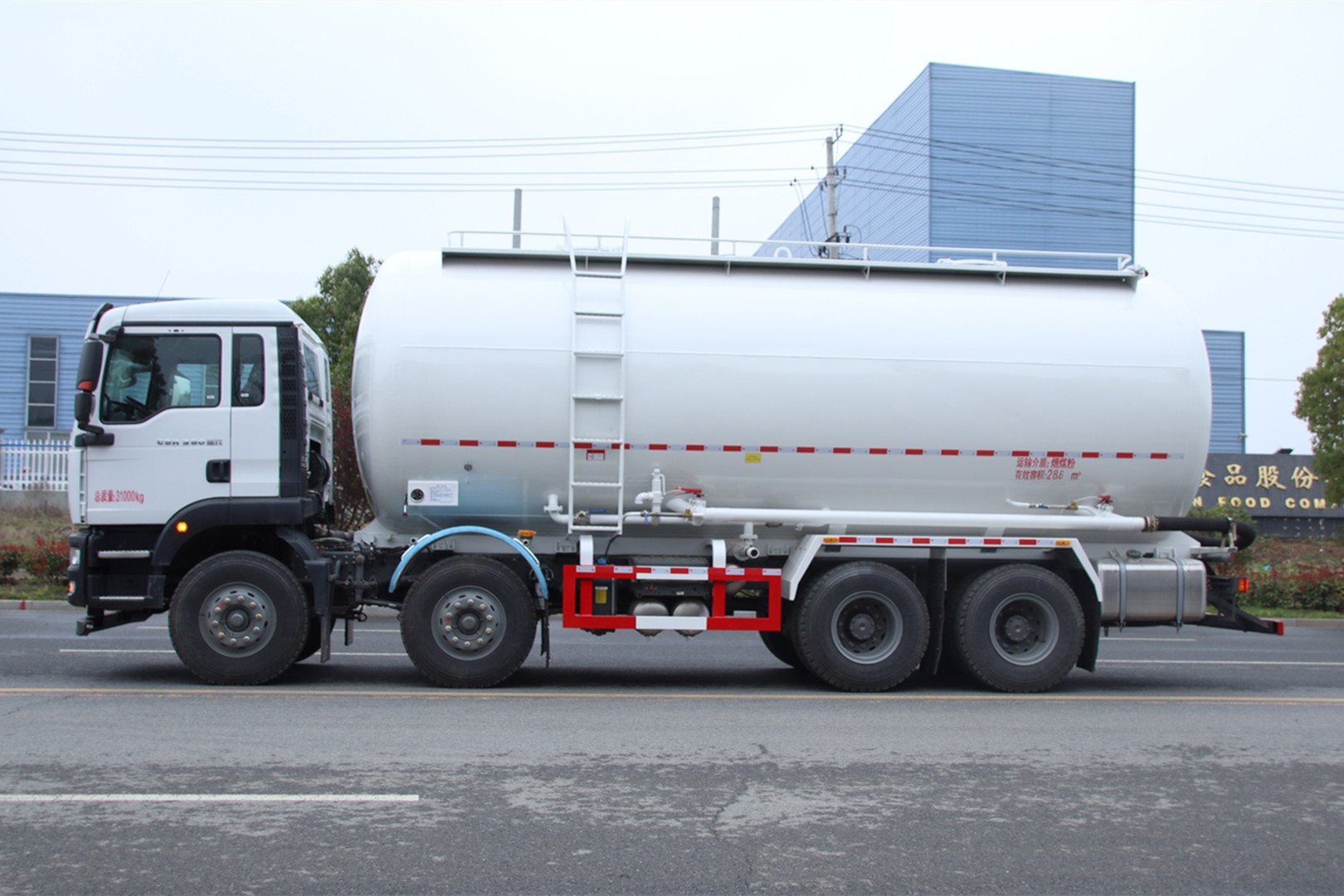 重汽汕德卡粉粒物料運(yùn)輸車(28方)